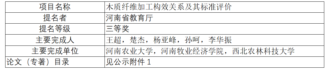 QQ20260502-102442.png